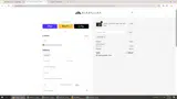 POCHO coupon verification screenshot