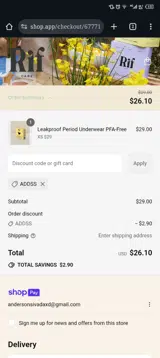 addss coupon verification screenshot