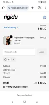 2022 coupon verification screenshot
