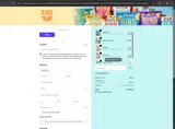 PEELPOWER15 coupon verification screenshot