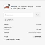 RINGKO coupon verification screenshot