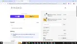RINGKO coupon verification screenshot