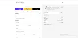 RINGKO coupon verification screenshot