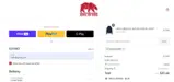 Ring of Fire coupon verification screenshot