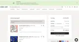 ART1750 coupon verification screenshot