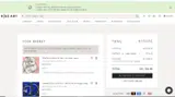 ART1000 coupon verification screenshot
