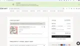 ART500 coupon verification screenshot