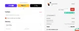 WELCOME10 coupon verification screenshot