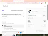 RICU10 coupon verification screenshot