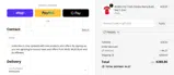 Quad Cities River Bandits coupon verification screenshot