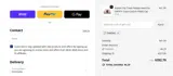 Quad Cities River Bandits coupon verification screenshot