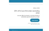 HELLO coupon verification screenshot