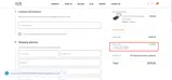 RIXFORYOUFANSK2 coupon verification screenshot