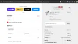 NOPANTS coupon verification screenshot