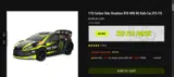 F1020 coupon verification screenshot