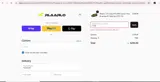 F1020 coupon verification screenshot