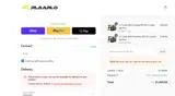 F1020 coupon verification screenshot