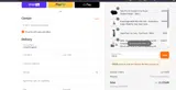 CRD20 coupon verification screenshot