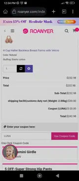 LUNA coupon verification screenshot
