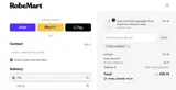 WELCOMEBACK coupon verification screenshot
