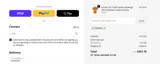 Rochester Red Wings coupon verification screenshot