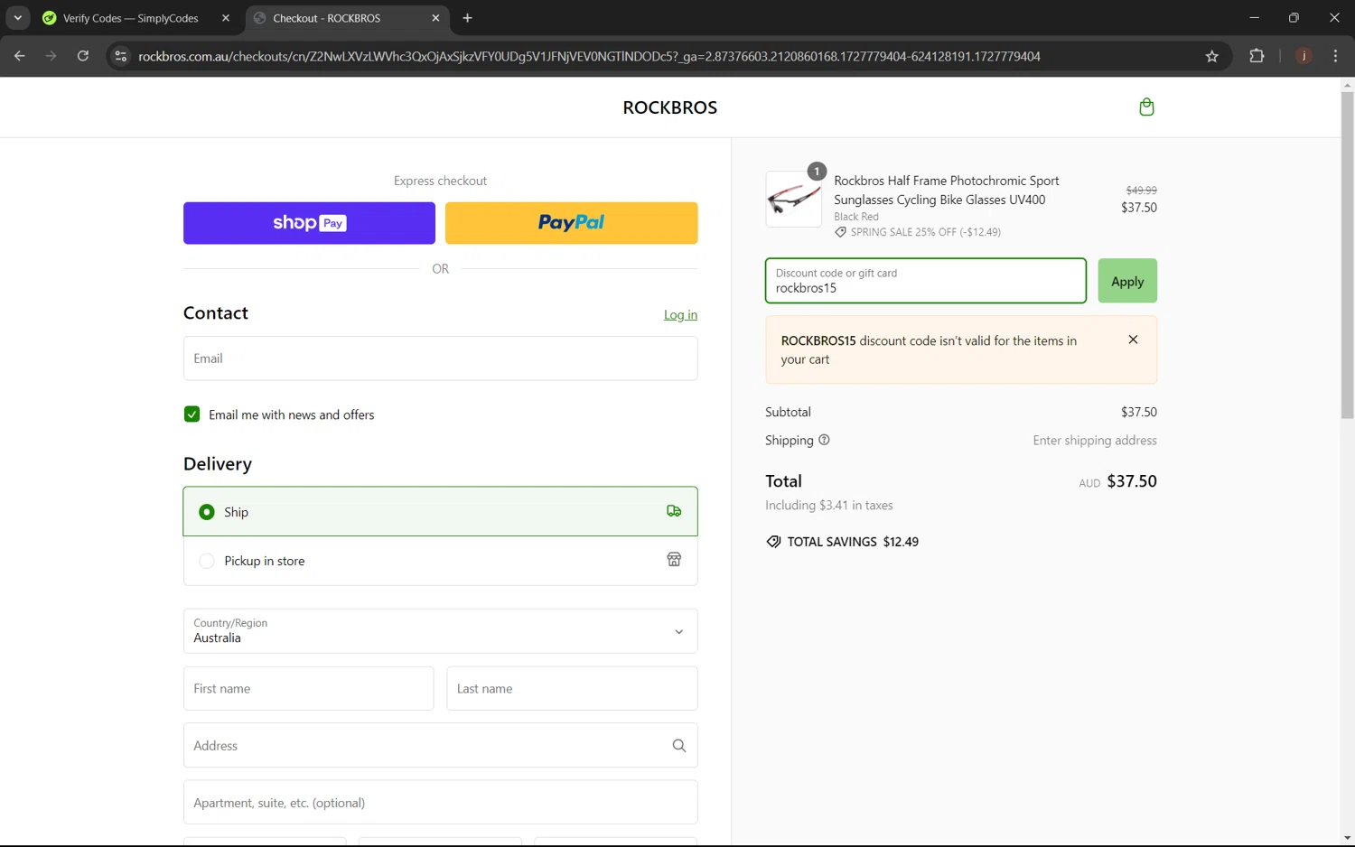 where to use Rockbros promo code box