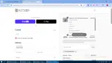 BelindaReports coupon verification screenshot