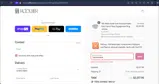 SAVANNAHA coupon verification screenshot