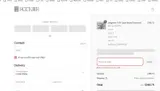 ruxandranastase01 coupon verification screenshot