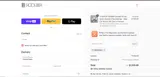 IMPATMILA coupon verification screenshot