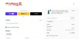 TAKE20 coupon verification screenshot