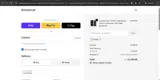 SOLAR coupon verification screenshot
