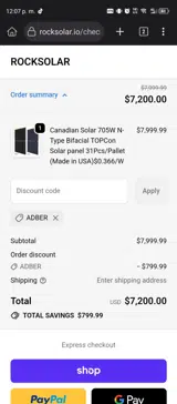 ADBER coupon verification screenshot