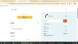 GET15 coupon verification screenshot