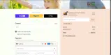 WELCOME coupon verification screenshot