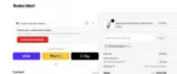 Rodeo Mart coupon verification screenshot