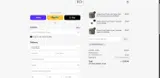 Rodeo Drive coupon verification screenshot