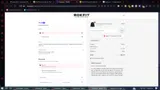 EARLYBIRD coupon verification screenshot