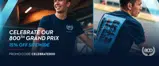 Williams Racing coupon verification screenshot