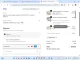 Rongrong DeVoe coupon verification screenshot