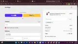 OMGSALE coupon verification screenshot
