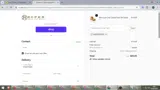 SUZIECROOCH coupon verification screenshot