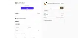 BITES coupon verification screenshot