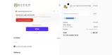 SUZIECROOCH coupon verification screenshot