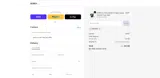 20rorry coupon verification screenshot