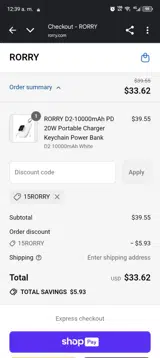 15rorry coupon verification screenshot