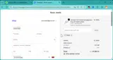 TSIU01 coupon verification screenshot