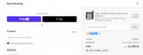 NOOZAY20 coupon verification screenshot