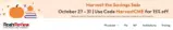 harvestcme coupon verification screenshot