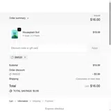 SMS20 coupon verification screenshot